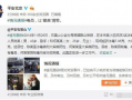 缙云吃瓜最新事件爆料视频,最新爆料视频揭露惊人内幕