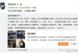 缙云吃瓜最新事件爆料视频,最新爆料视频揭露惊人内幕