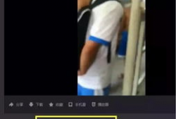 辽源吃瓜爆料事件视频播放