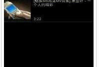 视频隐藏,隐藏生成技术解析