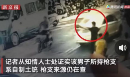 缙云吃瓜最新事件爆料视频,最新爆料视频揭露惊人内幕