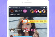 91se直播app用什么币,畅享娱乐，轻松用虚拟币开启精彩互动之旅