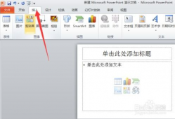 ppt怎么插入视频,轻松实现视频与演示文稿的完美融合