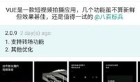 微信视频特效,打造个性化短视频新潮流