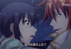 日本大尺度动漫