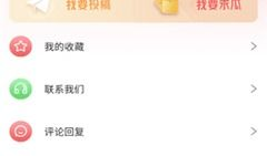 qq吃瓜爆料入口官网,官方揭秘热门八卦一网打尽