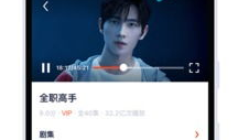腾讯视频老版本下载,重温经典，解锁独家影视资源