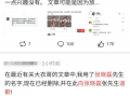 爆料吃瓜的公众号,吃瓜群众独家爆料，明星幕后故事大公开！