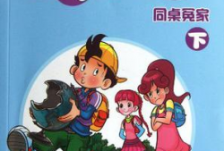 淘气包马小跳 漫画,校园生活的欢乐喜剧