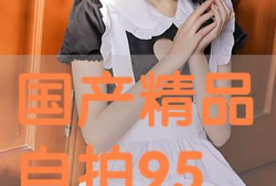 国产精品自拍在线播放,在线视听盛宴