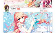 知音动漫,描绘青春梦想的彩色画卷