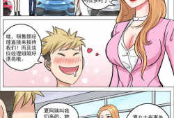 丈母娘漫画,描绘现代家庭关系的趣味画卷