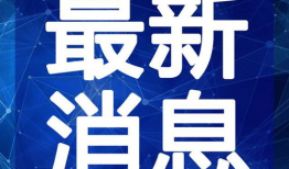 吃瓜最新真相爆料视频下载,最新爆料视频深度解析