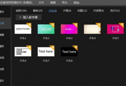 吃瓜视频剪辑爆料软件,一键生成热门视频剪辑，轻松成为网络红人！