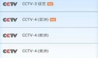 91是什么电视台直播频道,精彩内容一网打尽