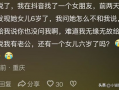 吃瓜爆料匿名微博,吃瓜群众的微博狂欢