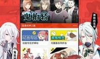 漫画18x,揭秘神秘事件背后的惊人真相