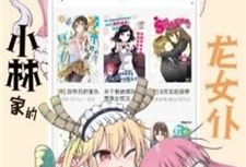 免费漫画有哪些,盘点热门免费漫画资源