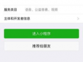 99小视频,短视频时代的潮流风向标