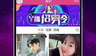 91se直播最新网址,畅享高清直播新体验