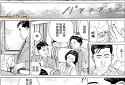 口工番全彩漫画,激情四溢的视觉盛宴