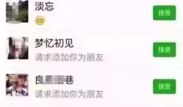 济宁爆料吃瓜群微信,微信里的“吃瓜”盛宴，揭秘本地新鲜事