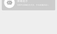91斗鱼直播下载手机版,畅享精彩直播，轻松下载体验