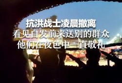 红星视频,揭秘红色记忆，传承革命精神