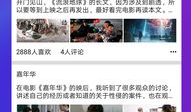 吃瓜最新真相爆料视频下载,最新爆料视频深度解析