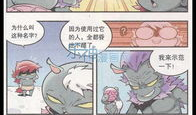 邪恶漫画爸爸,揭秘家庭生活中的幽默与智慧