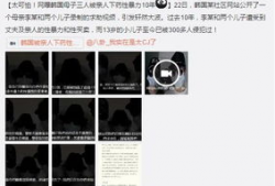 母子性视频,温馨视频记录感人瞬间