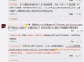 2023吃瓜最新事件爆料,盘点娱乐圈最新爆料风云