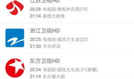 91电视直播app电视版下载,畅享海量直播，一键下载体验