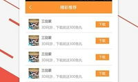 91斗鱼直播下载手机版,畅享精彩直播，轻松下载体验