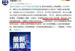 qq上的吃瓜爆料是什么,QQ吃瓜爆料背后的真相