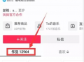 qq吃瓜爆料入口官网,官方揭秘热门八卦一网打尽