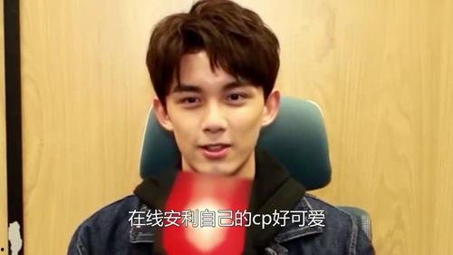 吃瓜爆料吴磊鹿晗