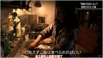 日本两性视频,揭秘日本社会性别观念与互动模式