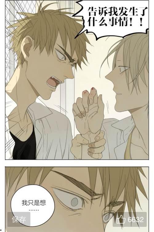 腐女动漫,探寻二次元世界的甜蜜恋情