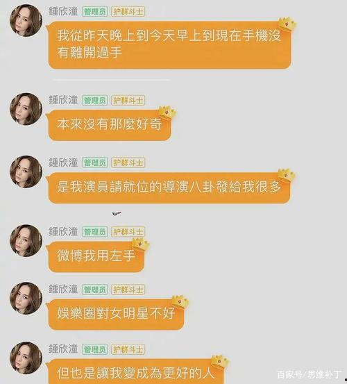 娱乐718.吃瓜网