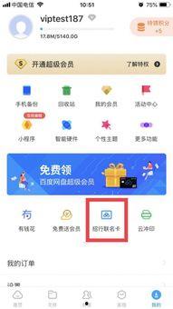 娱乐吃瓜小记百度云网盘