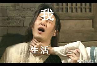 惊全娱乐圈偷听我吃瓜一口气看完