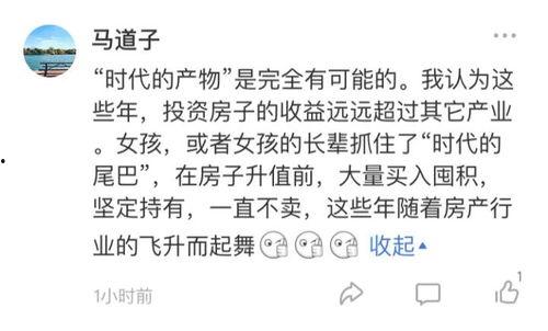 吃瓜娱乐赵小瞒四字真言,揭秘娱乐圈的吃瓜秘籍