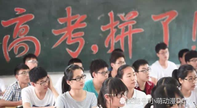 娱乐吃瓜君全球高考,揭秘娱乐界的“吃瓜”盛宴