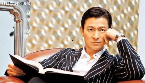 娱乐圈吃瓜刘德华是真的吗