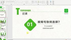 娱乐吃瓜账号如何变现,揭秘网红变现全攻略